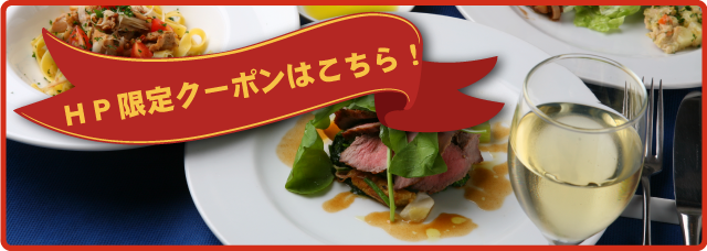 OSTERIA SUDO